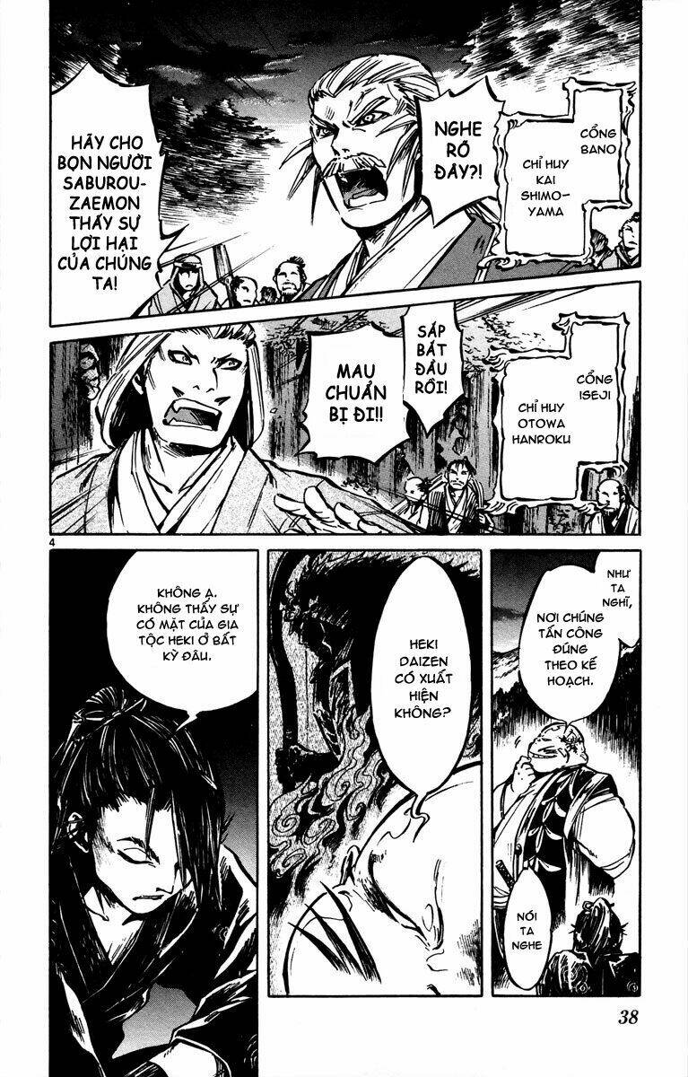 shinobi no kuni chapter 12 5