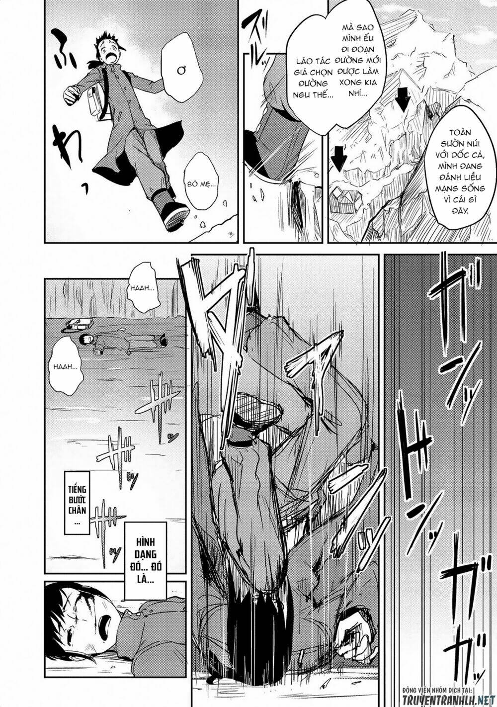 jingai no yome to icha icha suru - anthology comic manga chapter 17 3