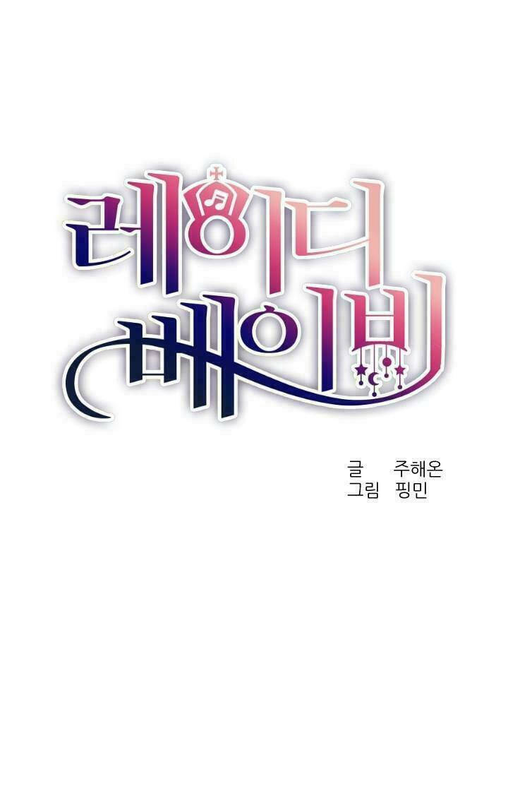 lady baby chapter 16 3