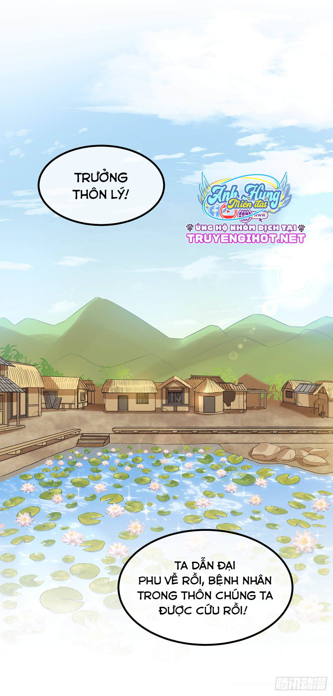 công lược sủng thê của sí hán vương. chapter 19 2