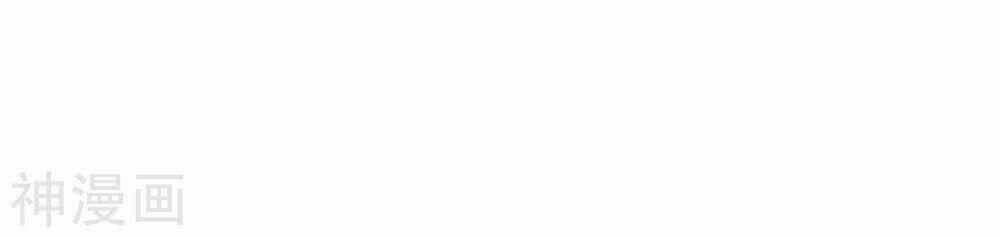 vạn giới tiên vương chapter 91 11