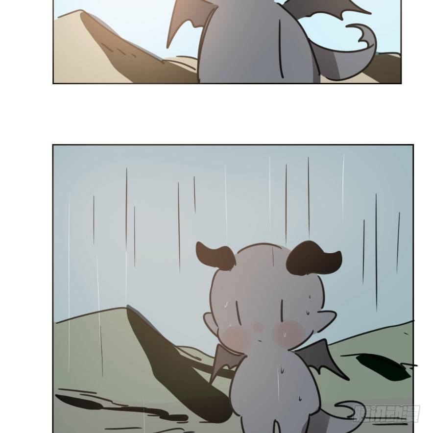Bắt Lấy Ngao Ngao chapter 37 - Trang 3