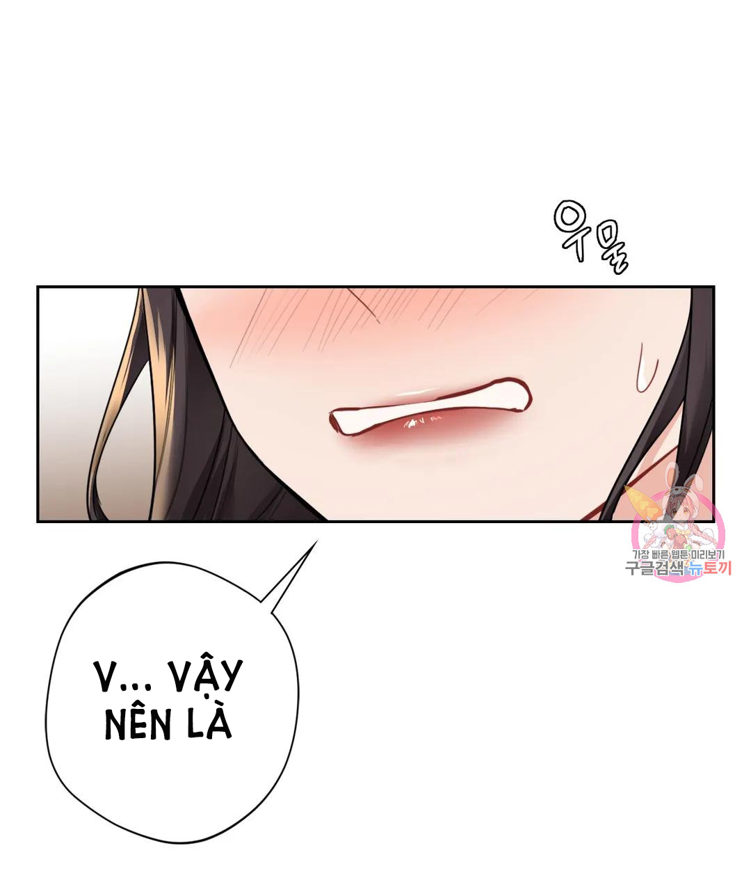 [18+] không là bạn bè chapter 32.2 14