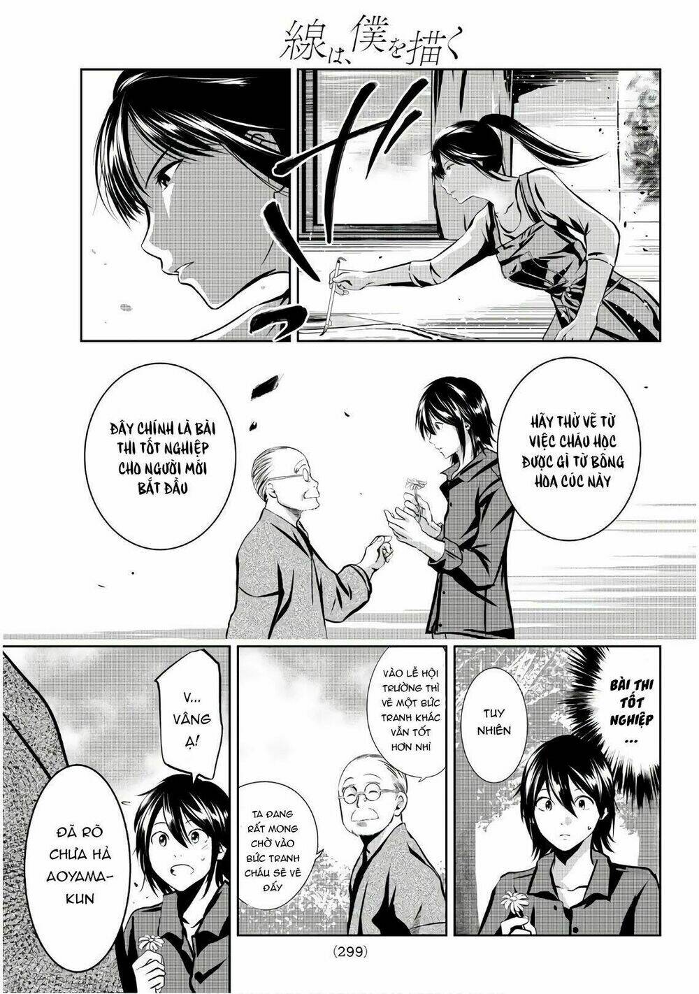 sen wa, boku wo egaku chapter 19 21