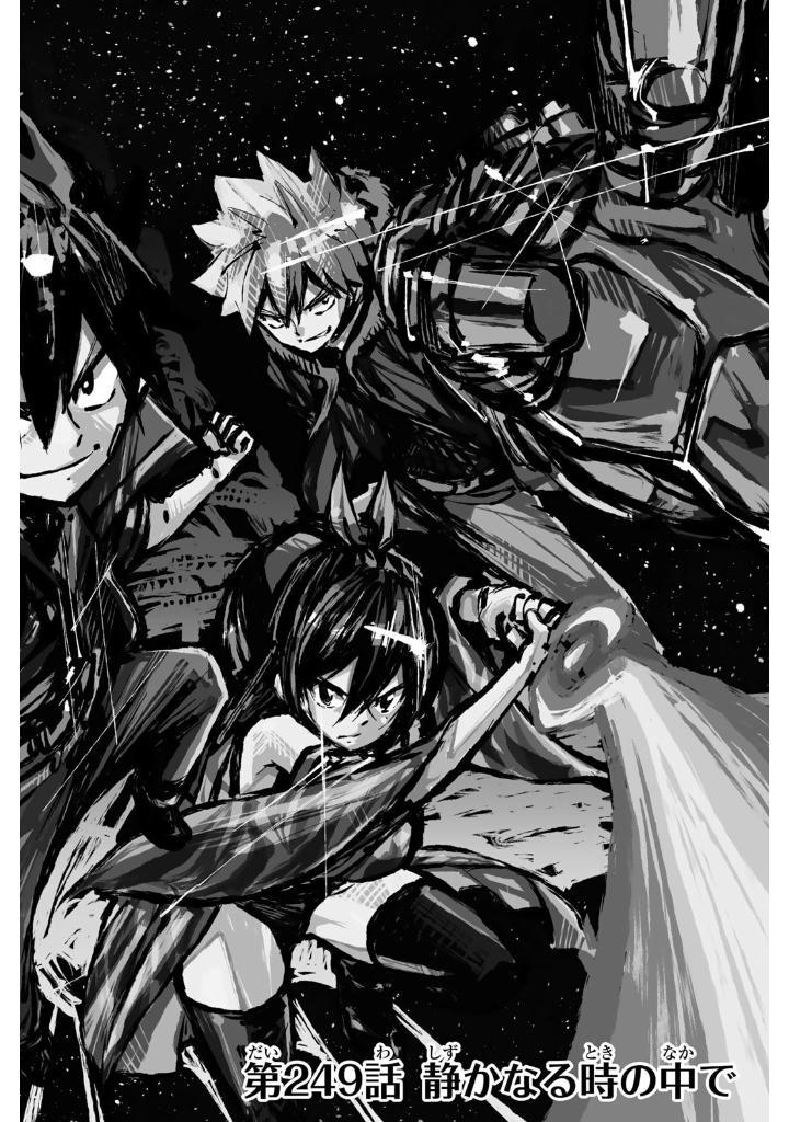 Edens Zero 29 (Japanese Edition)