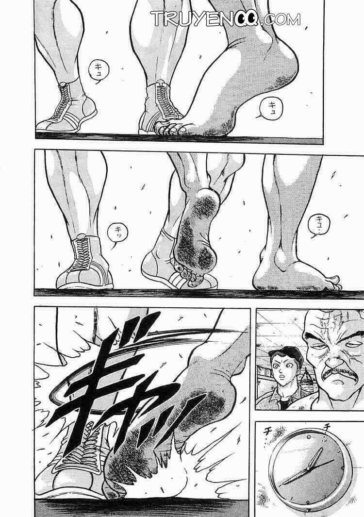 garouden chapter 2 22