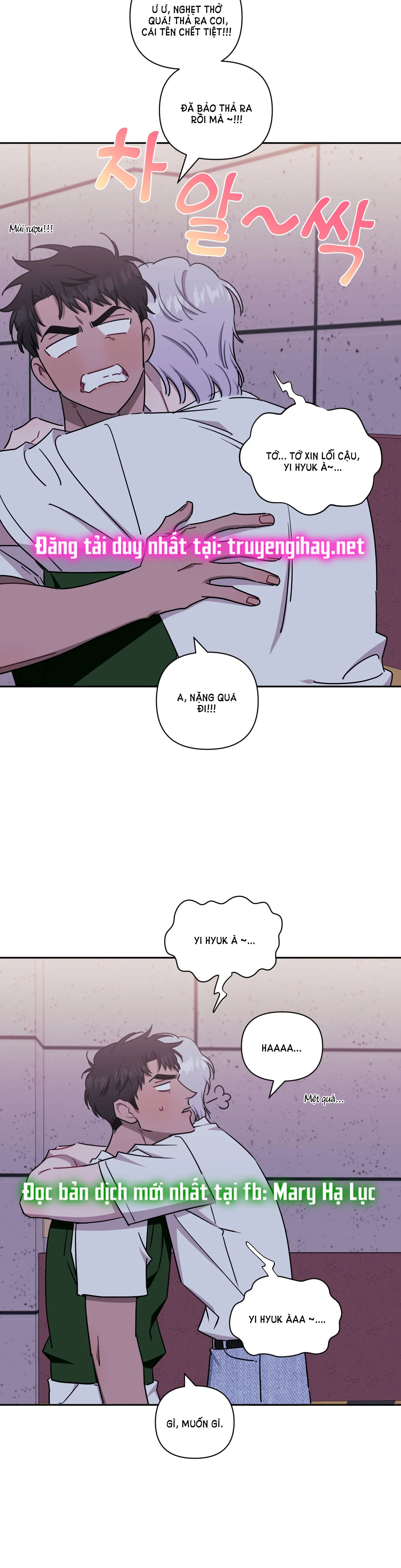 hơn cả bạn bè chapter 42.2 15