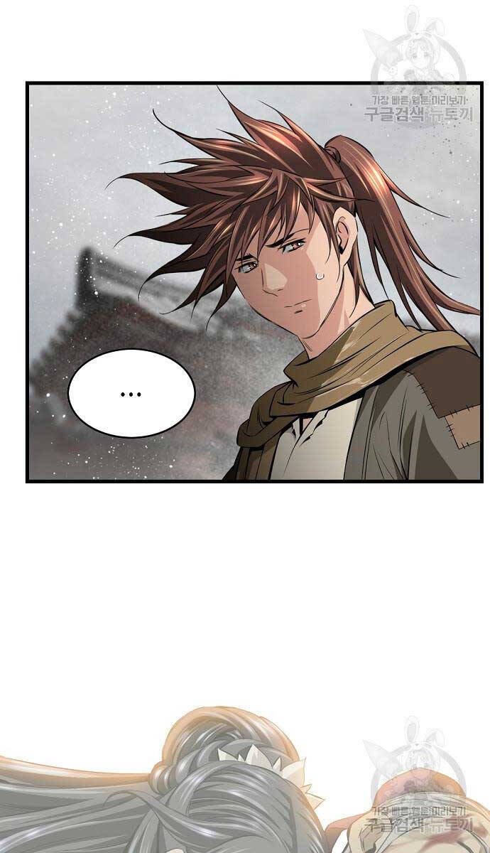 Thiên Hạ Đệ Nhất Y Lại Môn chapter 16.2 6