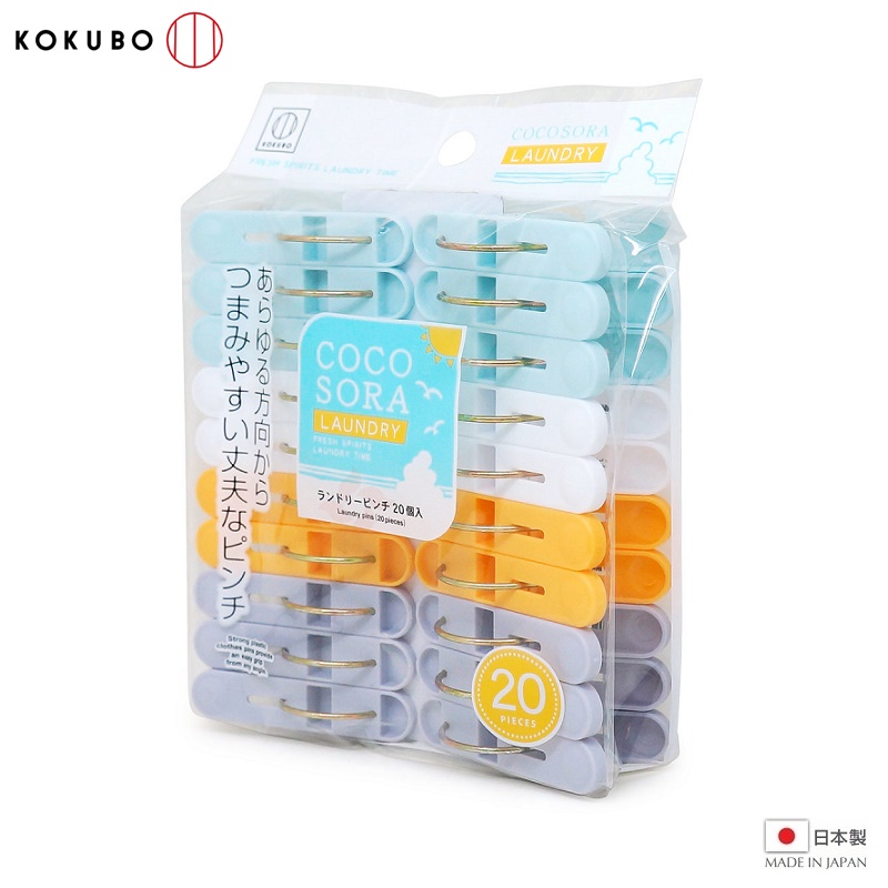 Set kẹp phơi quần áo Kokubo Cocosora - Hàng nội địa Nhật Bản