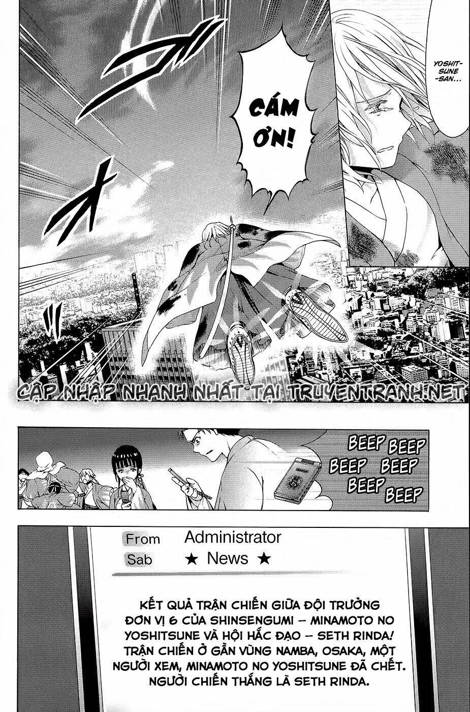 savanna game: the comic manga chapter 25 12