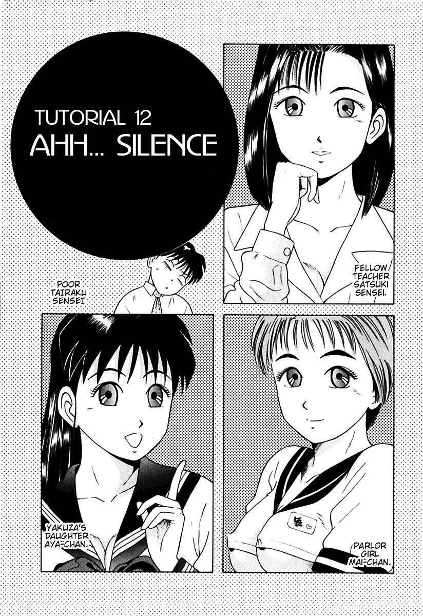 kyoukasho ni nai! chapter 12 1