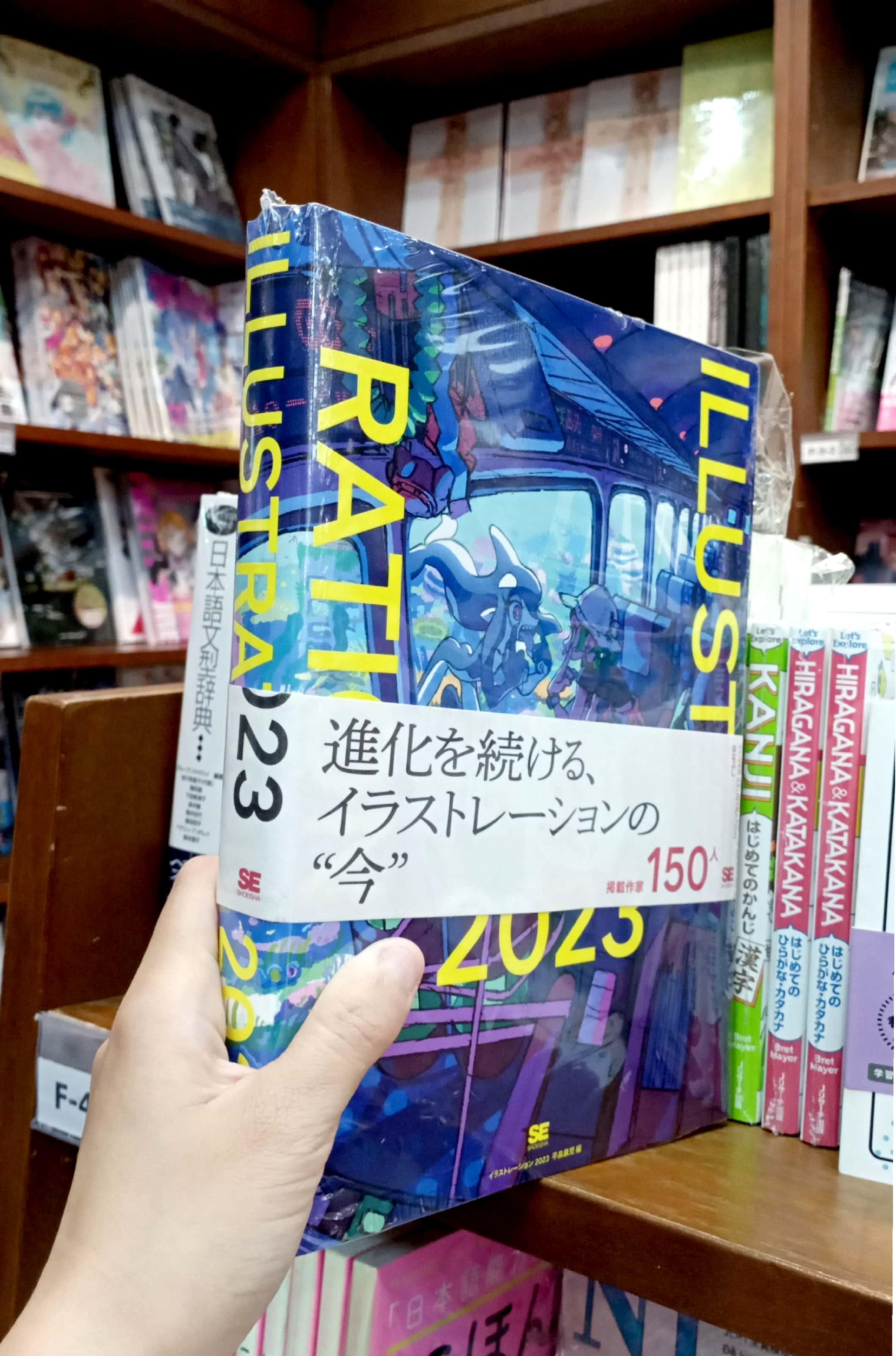 Illustration 2023 Art Book