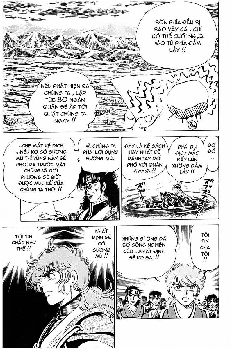 haou densetsu takeru chapter 15 20