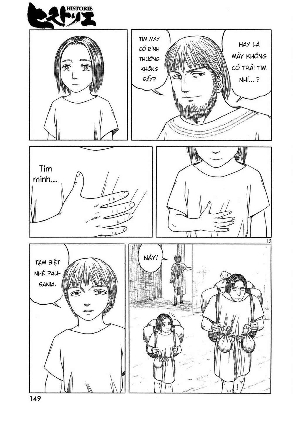 thư ký của alexandros đại đế chapter 95 15