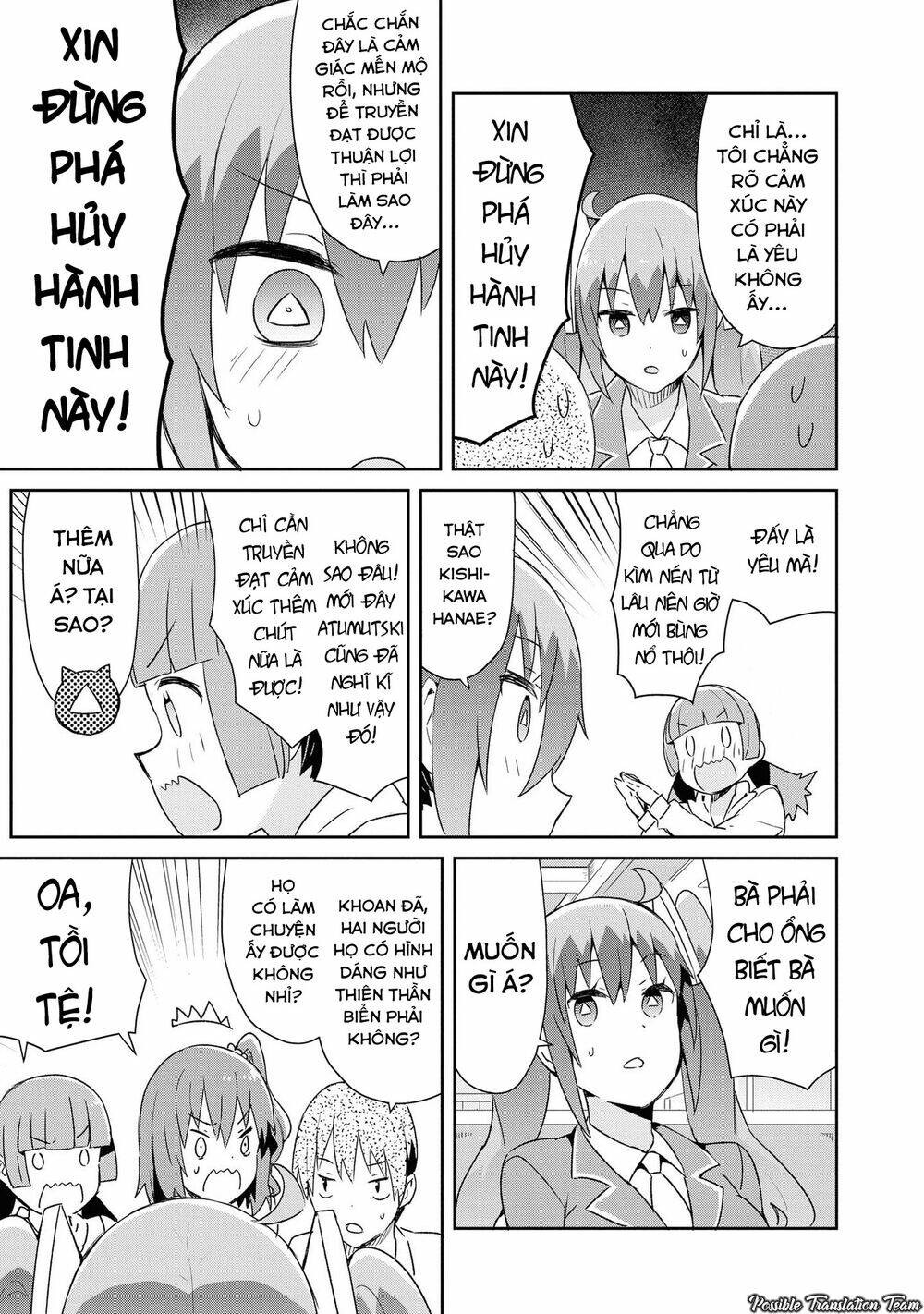 dioti manual ~ kamisamatachi no ren'ai daikou chapter 22 13