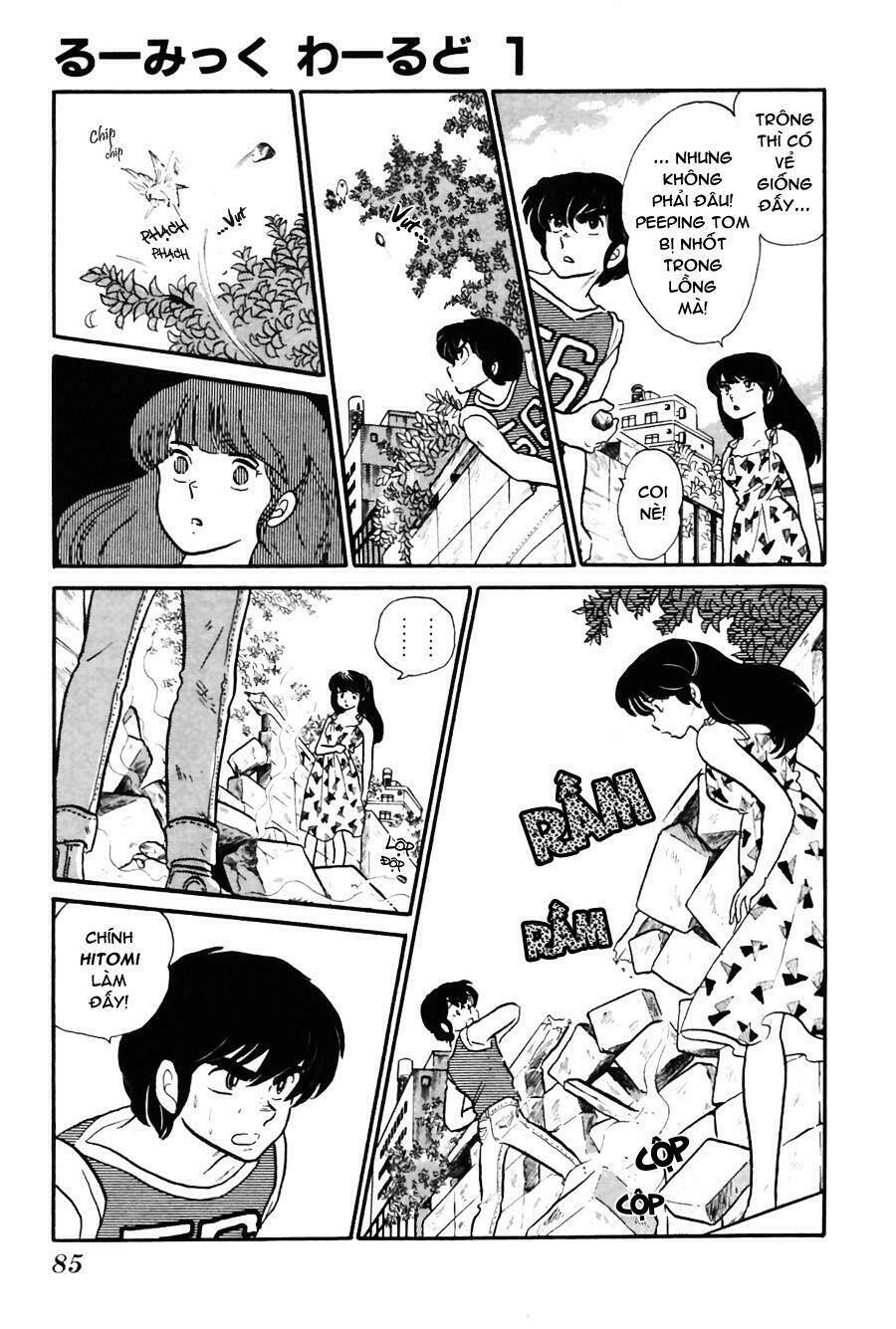 rumic world chapter 2 24