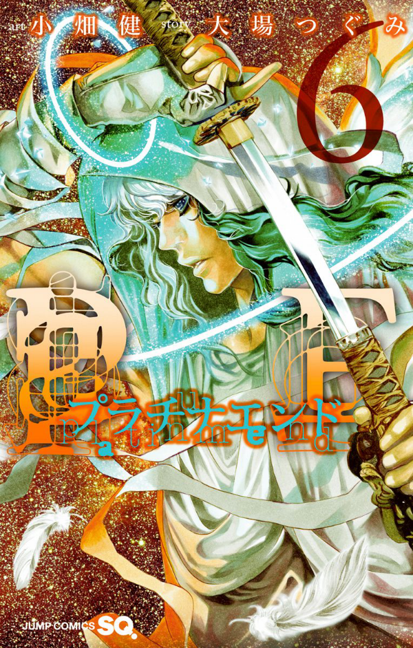 Platinum End 6 (Japanese Edition)