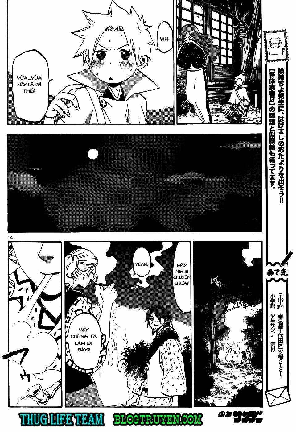 kaitai shinsho zero chapter 38 17