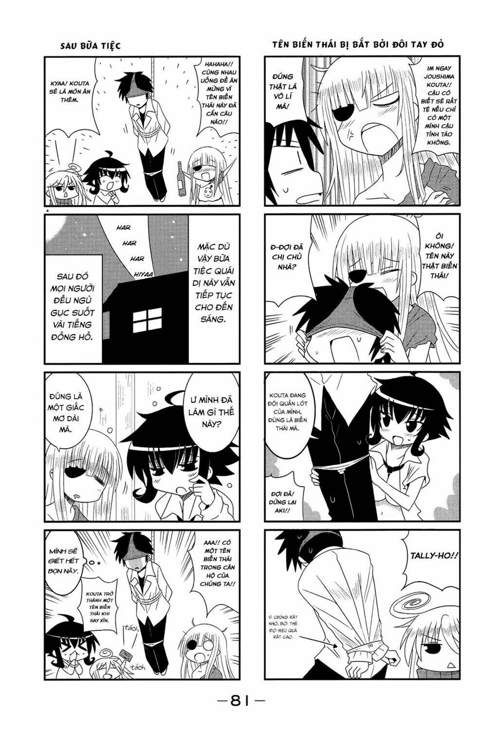 komori-chan wa yaruki o dase chapter 9 9