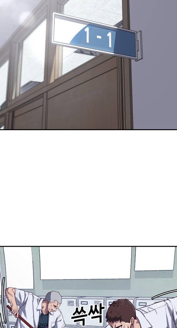 tuân lệnh tuyệt đối chapter 6 122