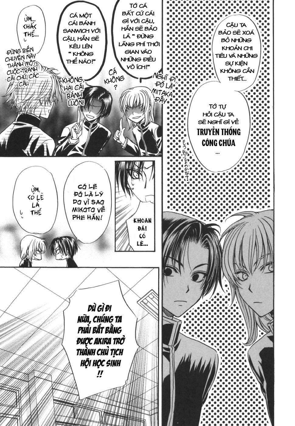 princess princess chapter 16 48