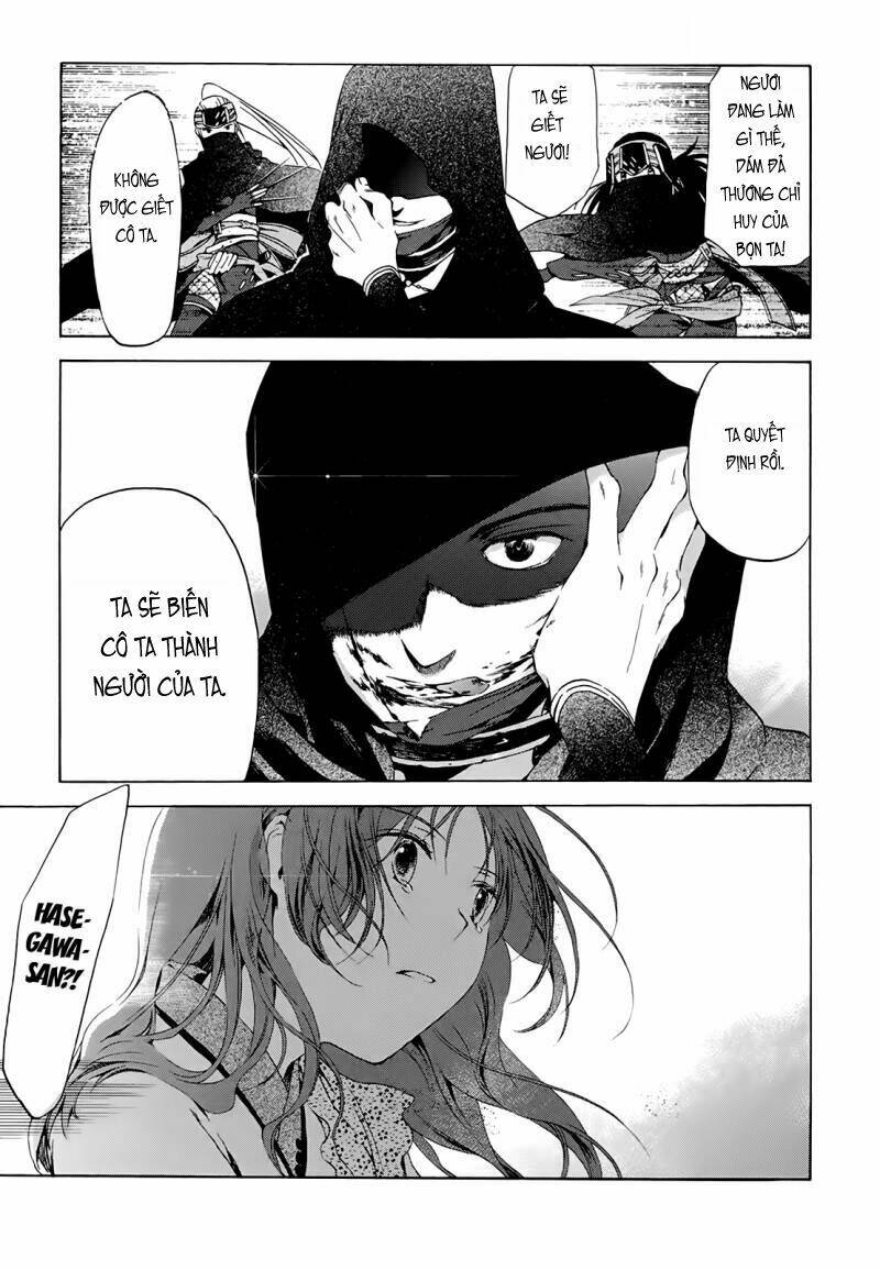 amagoi chapter 12 21