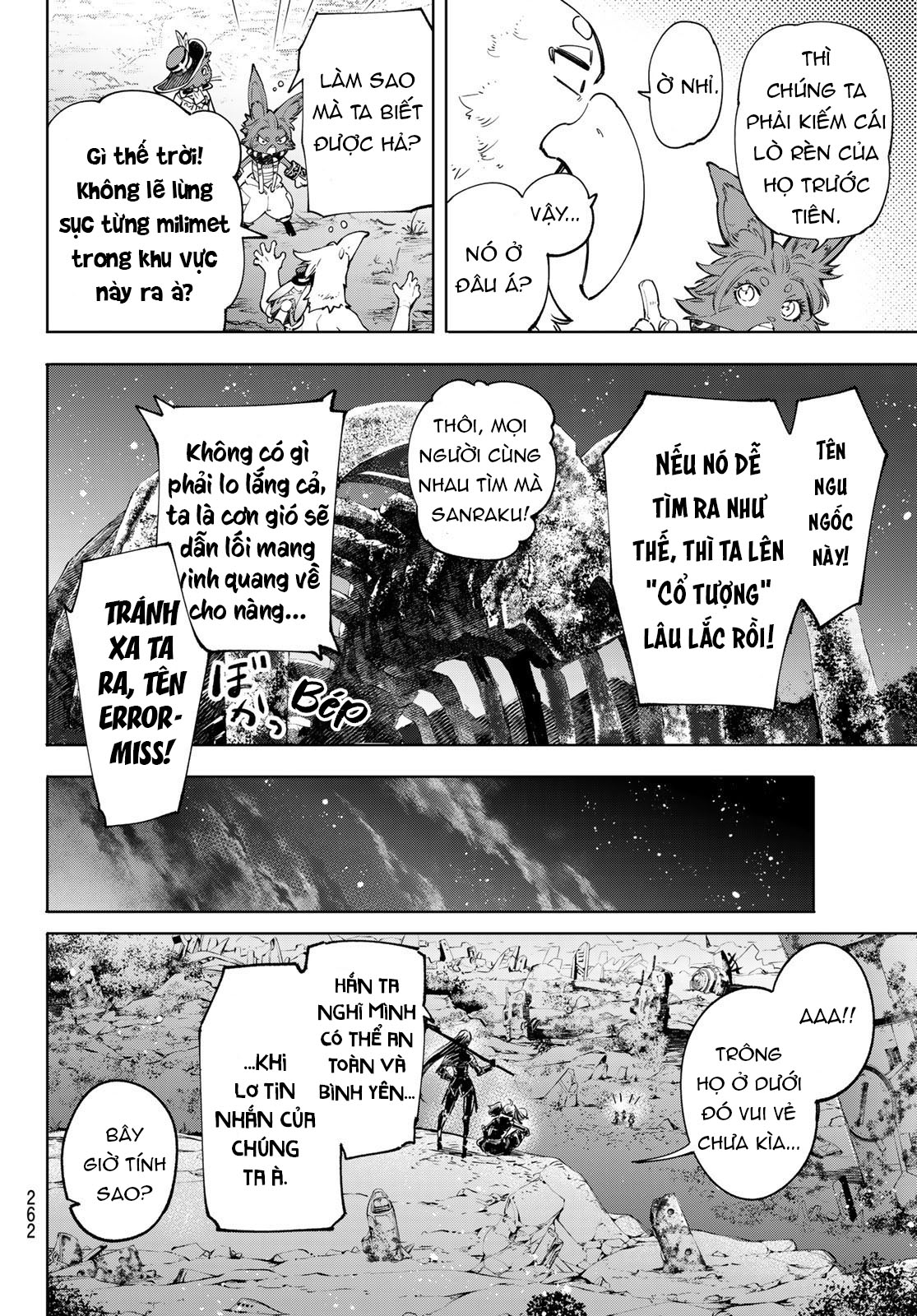 shangri-la frontier ~kusoge hunter, kamige ni idoman to su~ chapter 60 16