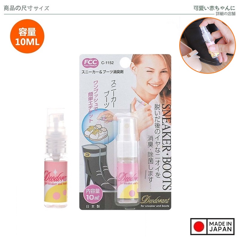 Bộ 3 Lọ khử mùi làm thơm giày kháng khuẩn - Hàng nội địa Nhật