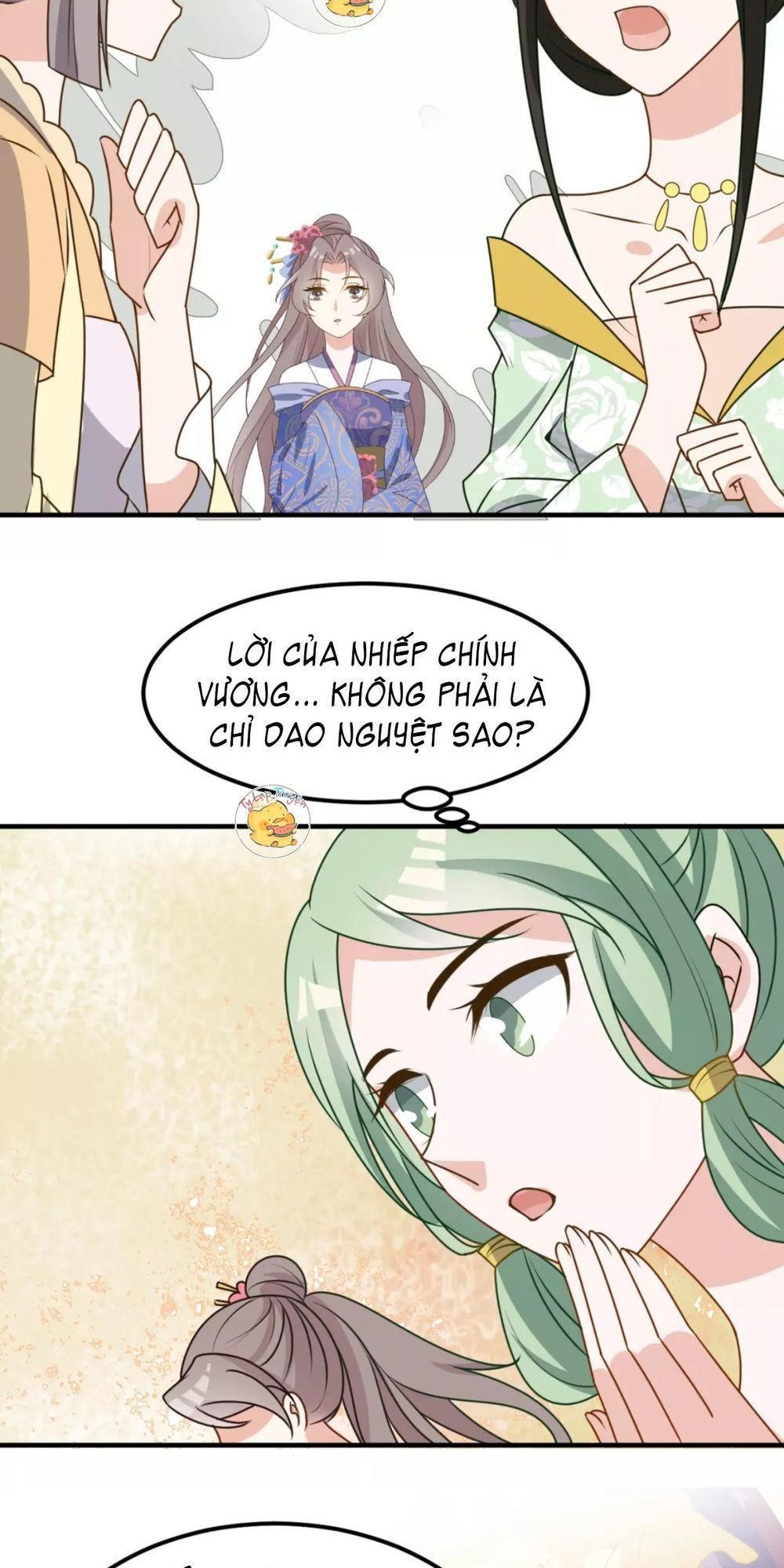 mấy độ cẩm nguyệt say cũng liễu chapter 16 16