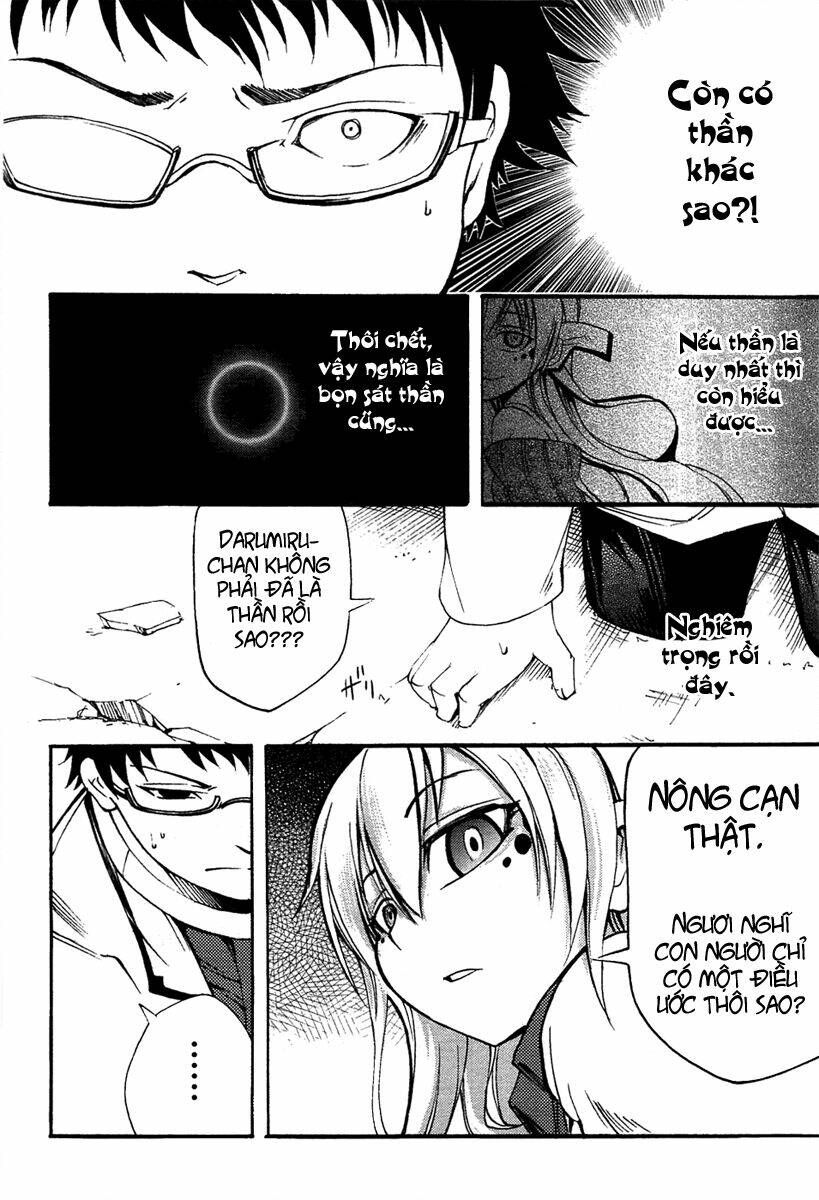 suashi no meteorite chapter 4 6