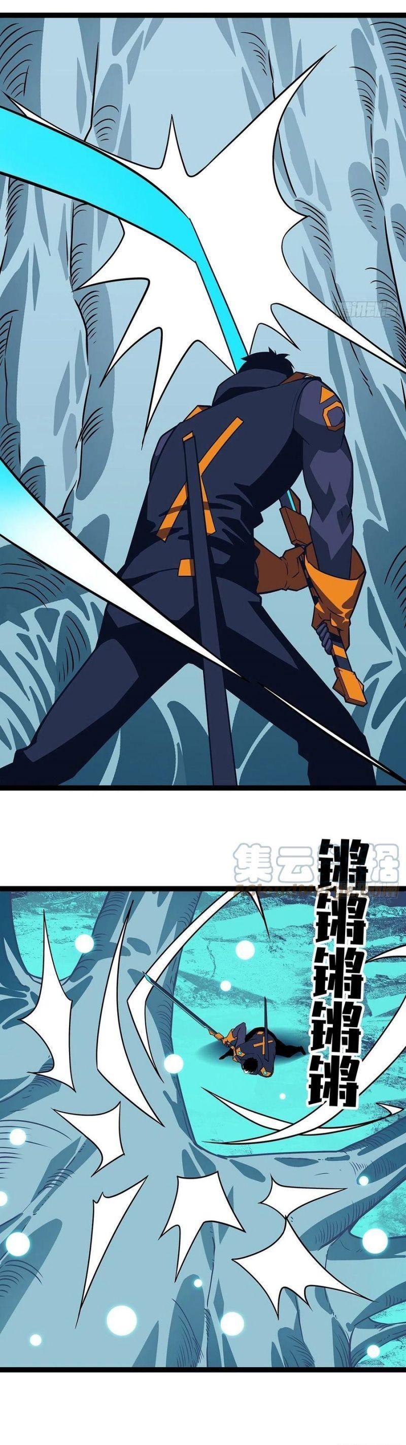 đi lên từ việc chơi game ngiêm túc chapter 64 8