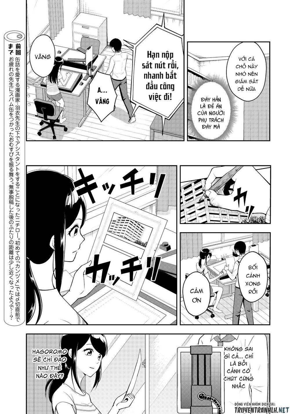 hagoromo-sensei wa kyou mo kandzume chapter 4 5