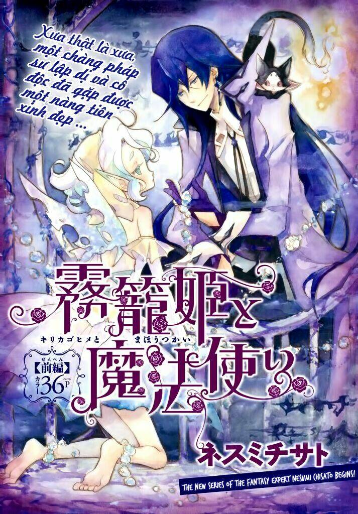 kirikagohime to mahou tsukai chapter 1 3