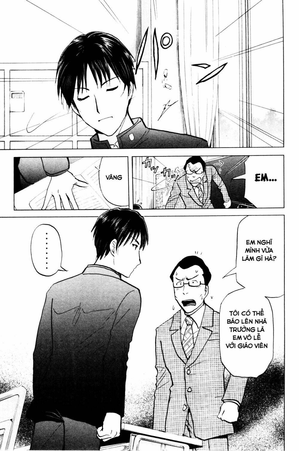 kindaichi case files: takato's side chapter 1 7