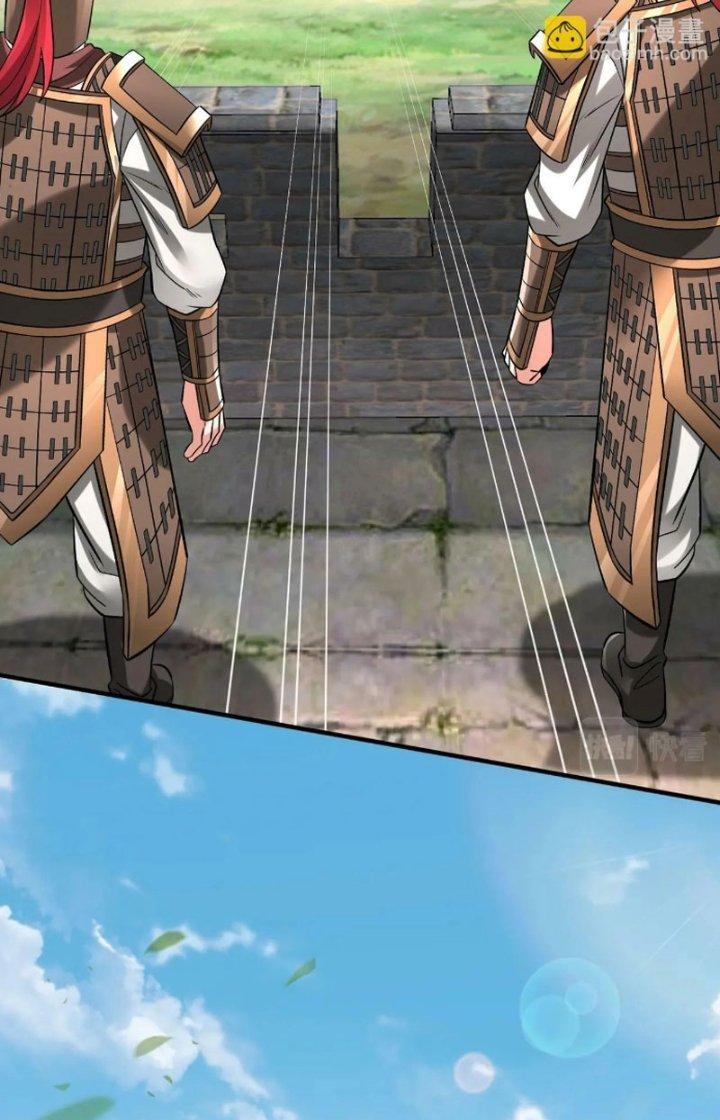 đại tần, ta là con tần thủy hoàng, giết địch thành thần chapter 43 65