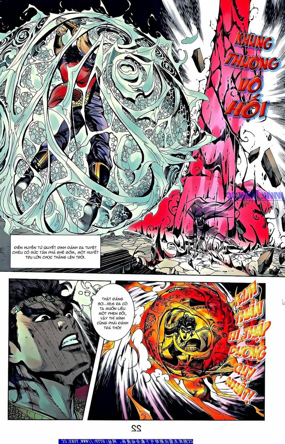 thiên tử truyền kỳ 2 - tần vương doanh chính chapter 58 15