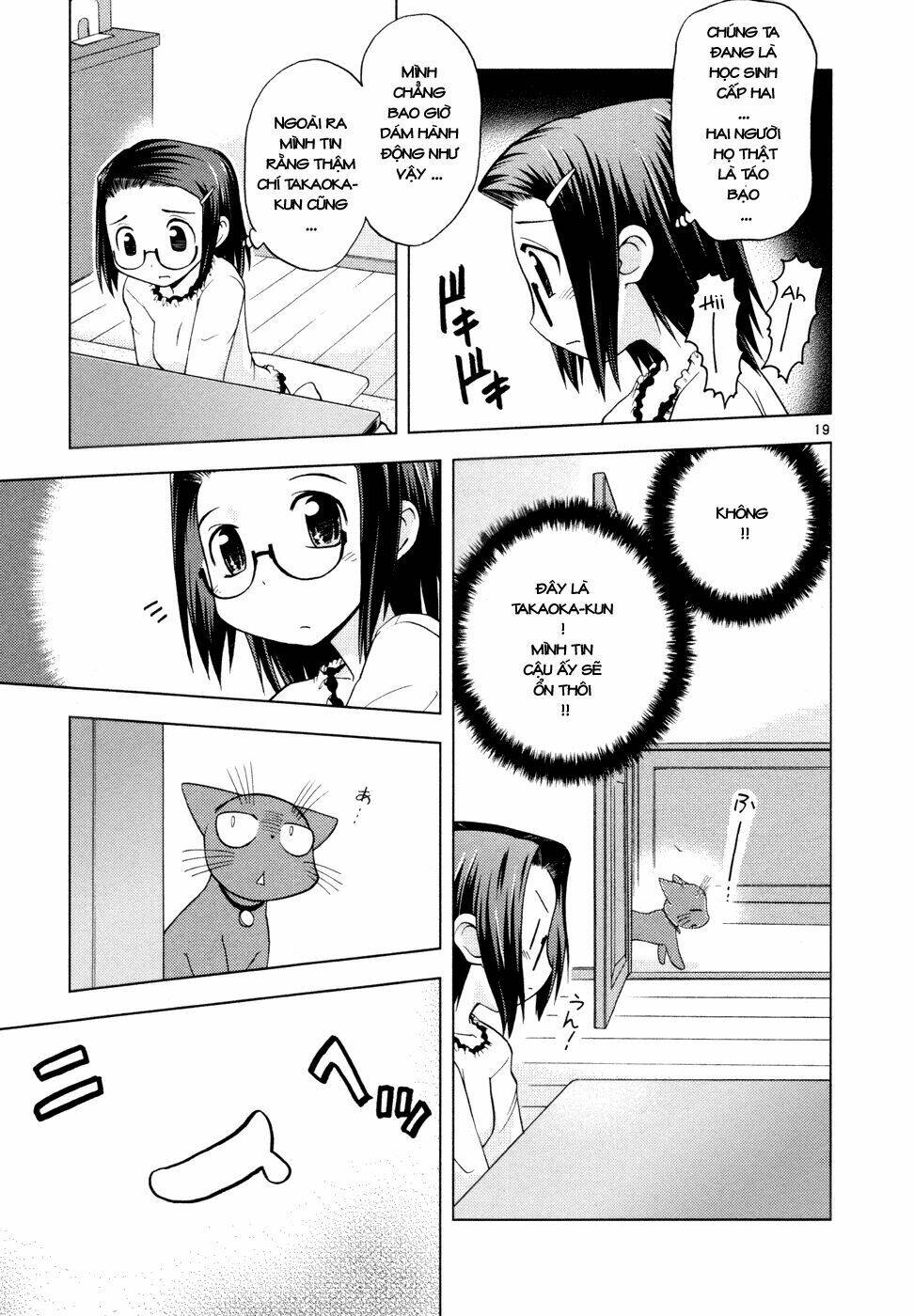 koi neko chapter 28 25