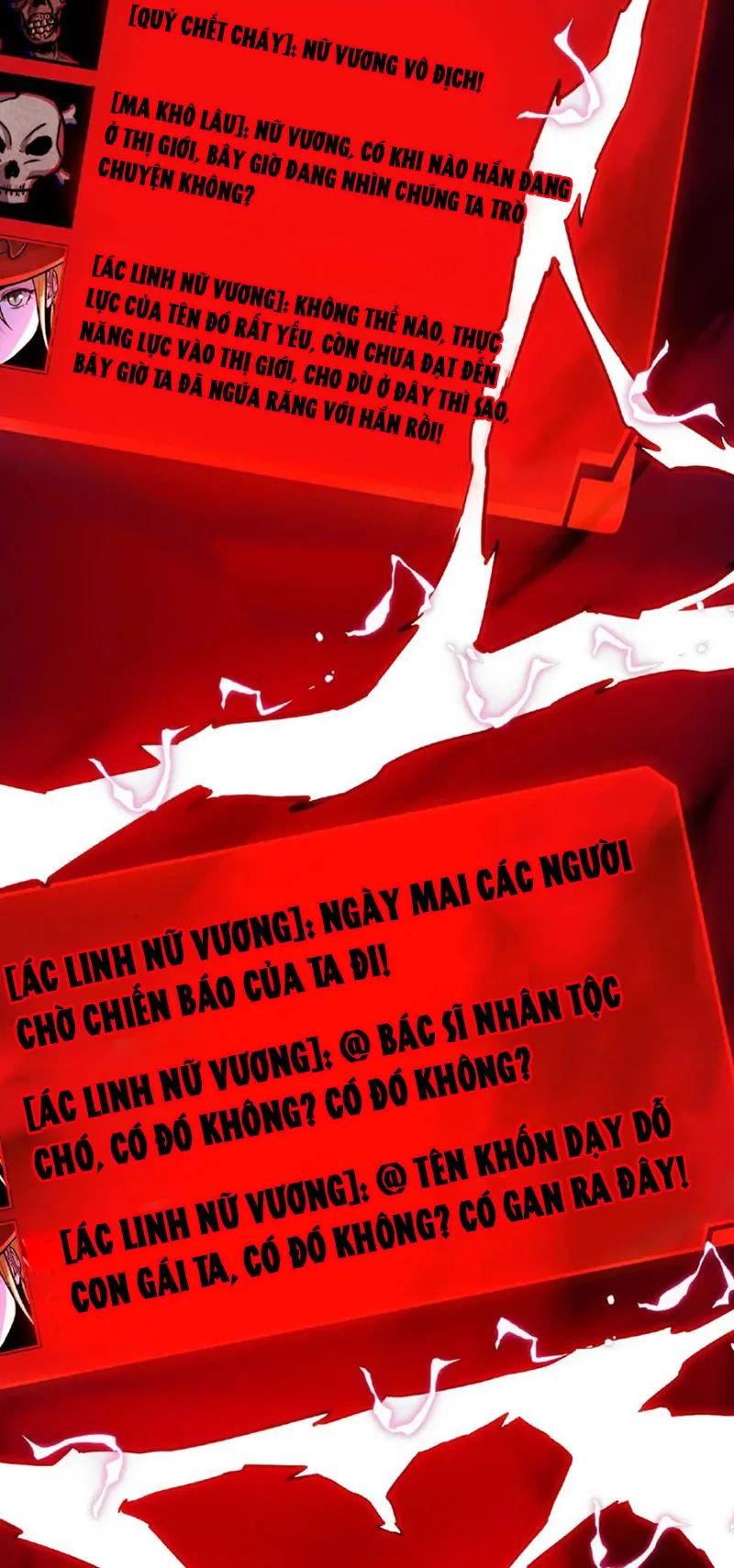 quỷ dị dược tề sư: bệnh nhân của ta đều là kinh khủng chapter 59 19