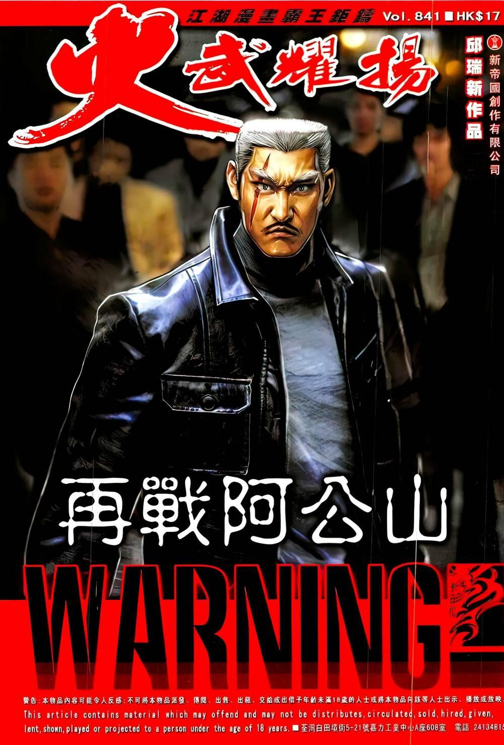 hỏa vũ diệu dương chapter 841 1