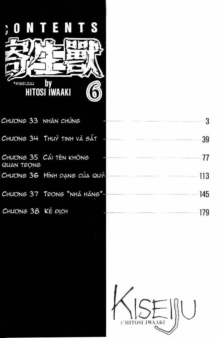 kiseijuu - ký sinh vật chapter 33 4