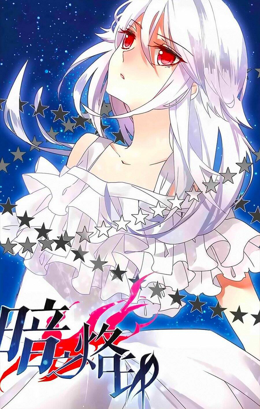 ám chi lạc ấn chapter 16 1