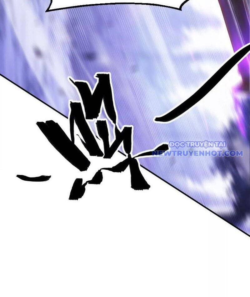 võng du chi thiên hạ vô song chapter 79 52