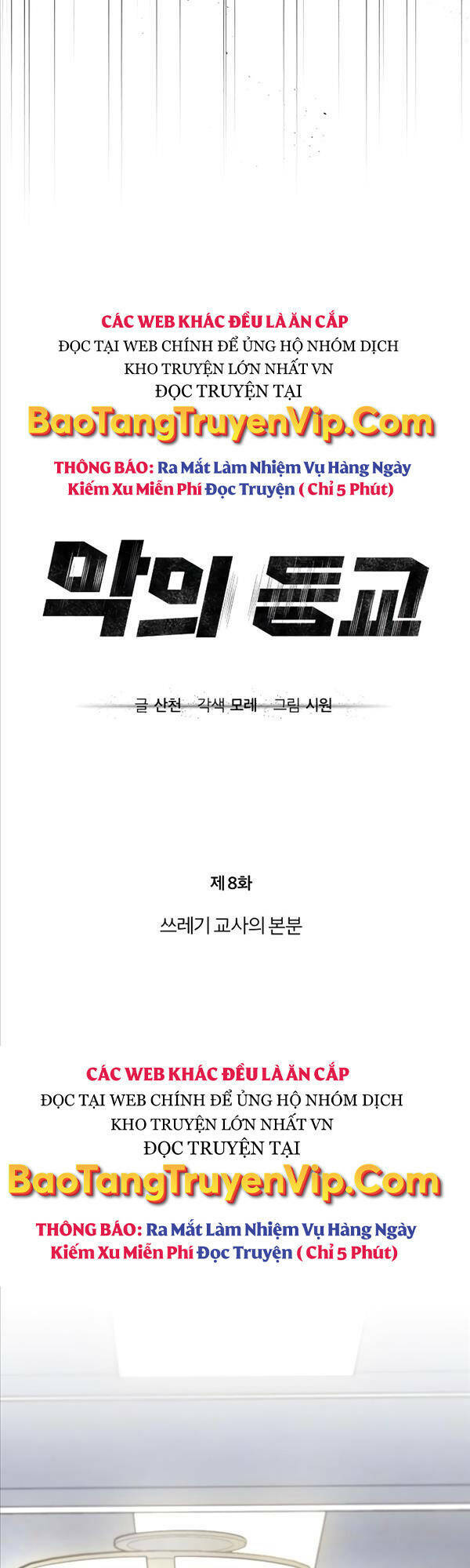 ác quỷ trở lại học đường chapter 8.1 8