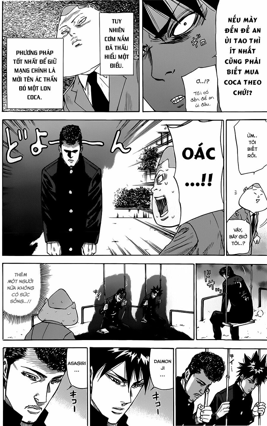 a-bout! chapter 67 10