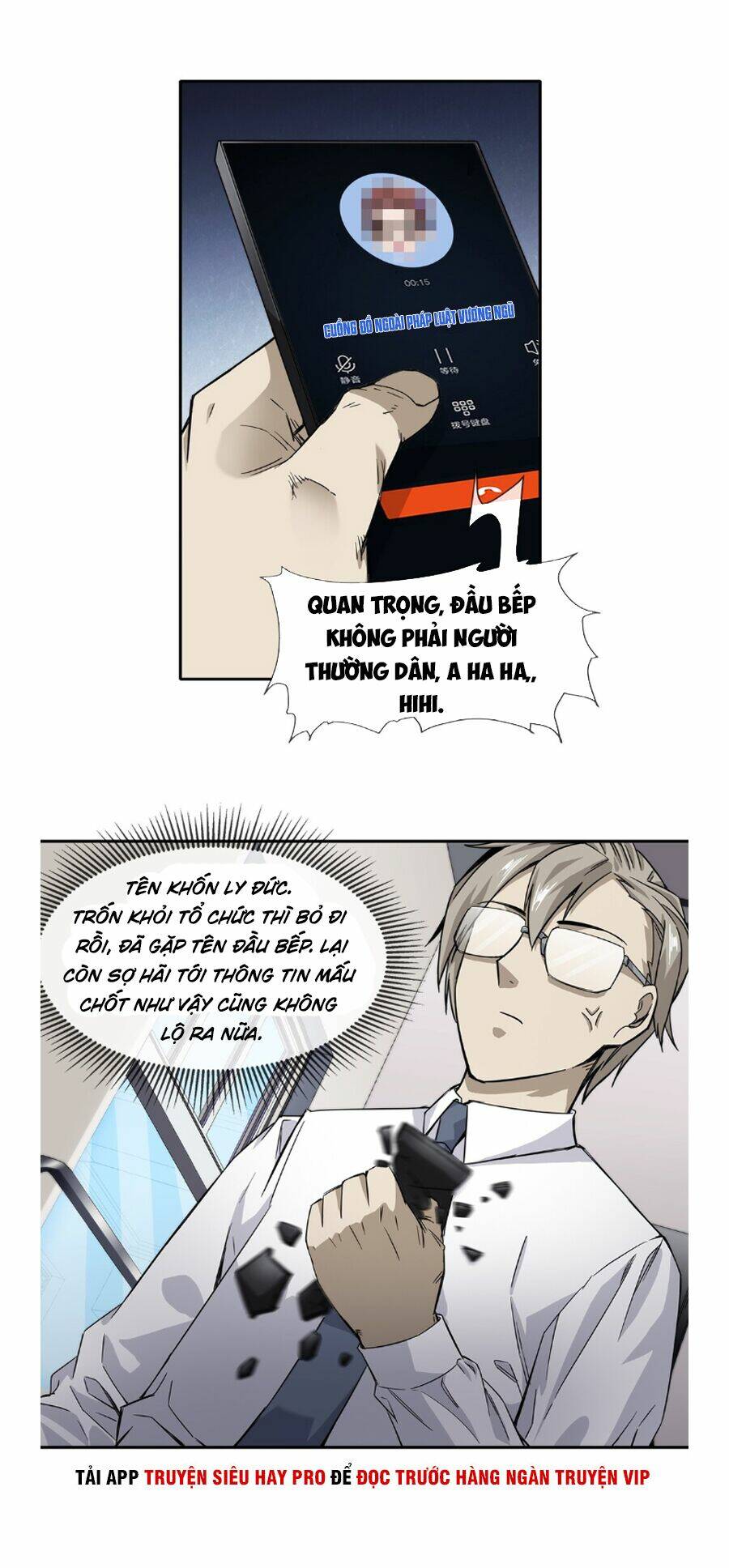 dạ thị chi vương chapter 14 29