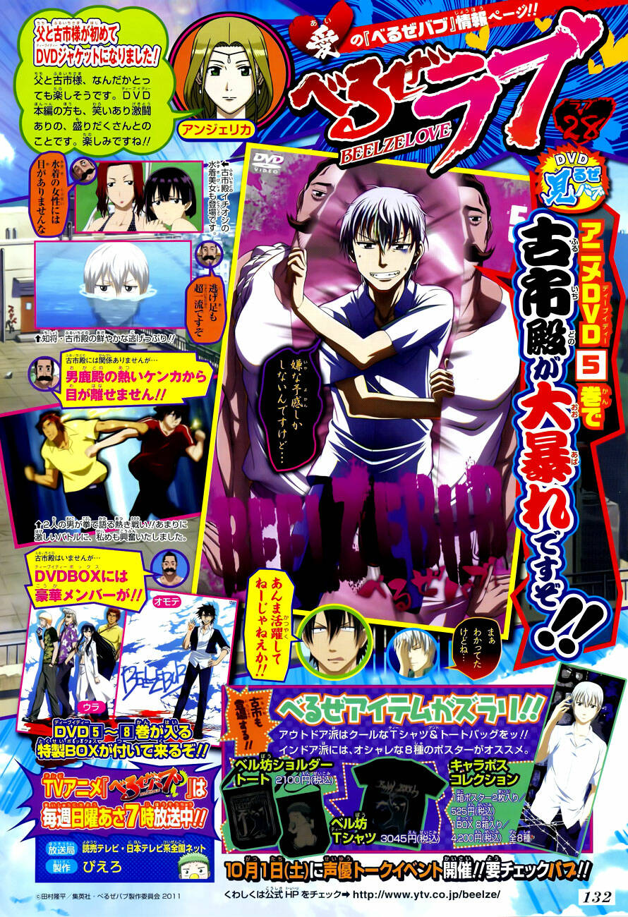 beelzebub - vua quỷ chapter 124 4