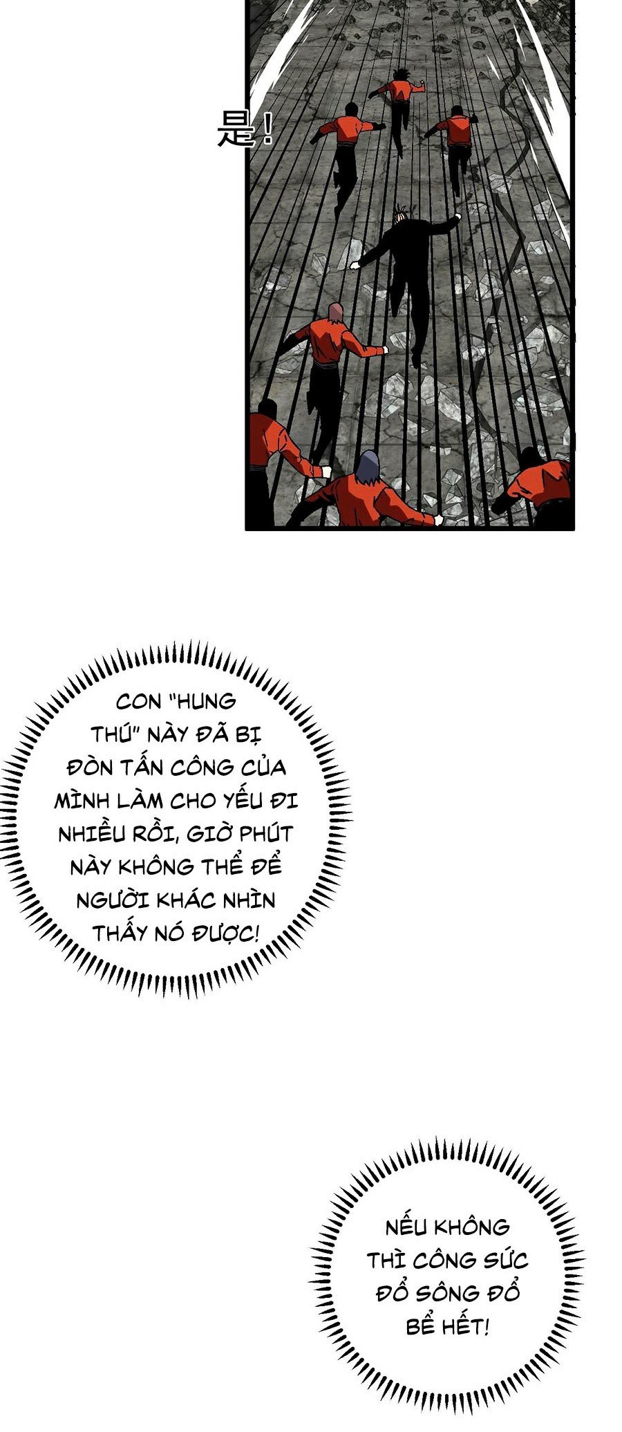 đằng lục thiên phú chapter 10 22