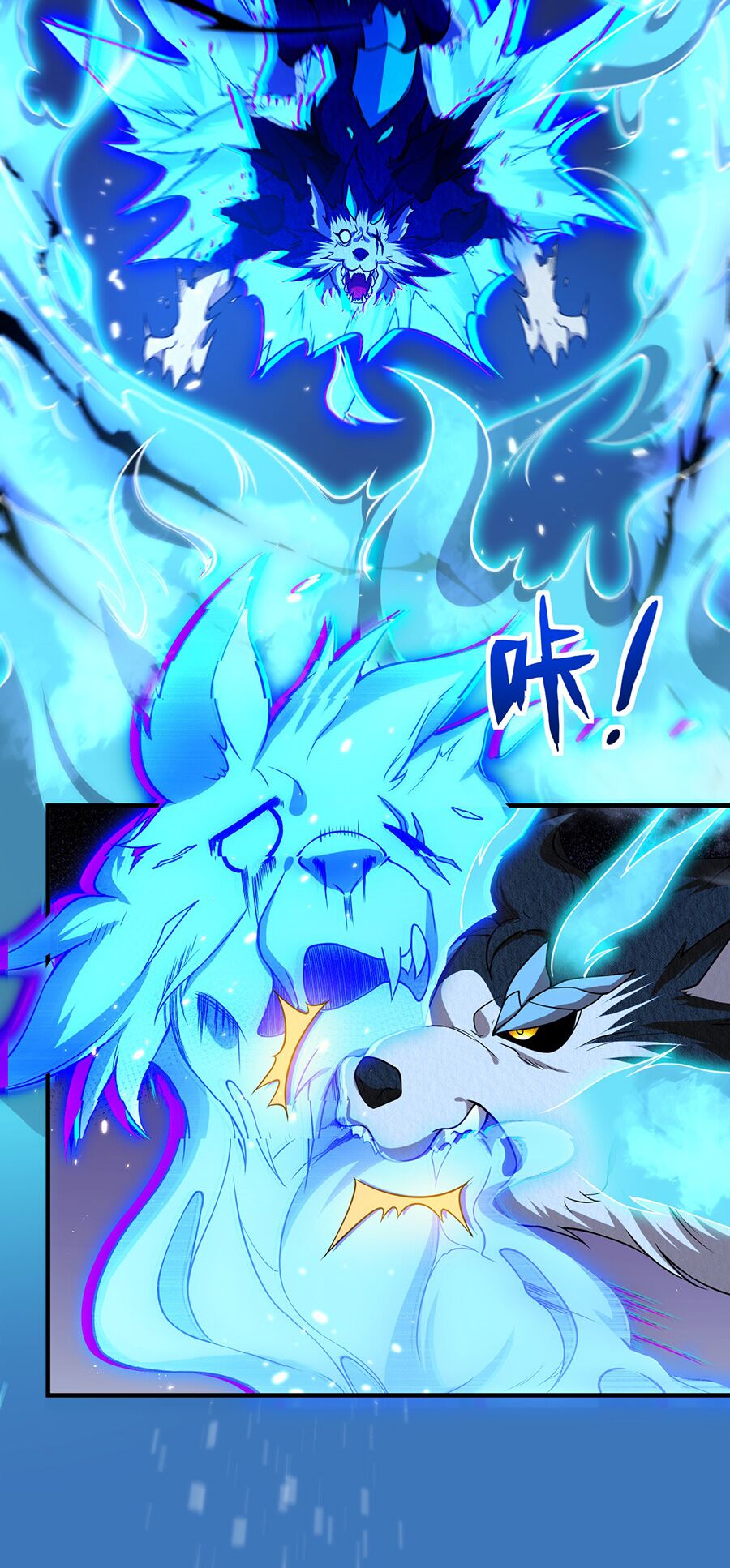 hệ thống mô phỏng linh sủng chapter 15 8