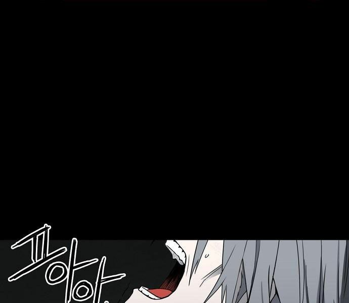 Võ Sĩ Quyền Anh chapter 95 10