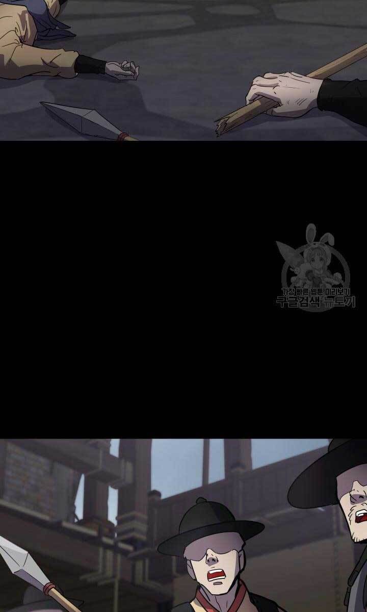 bậc thầy phép thuật ở thế giới võ lâm chapter 9.2 22